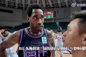 巴顿：在广东首秀有点紧张，想给球迷留下一个好的印象