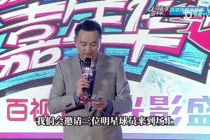 徐静雨&杨政&克劳福德投篮大比拼，猜猜最后谁赢了？