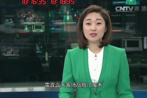 那时的威少无所不能！当年体育新闻播报威少57分大三双击败魔术