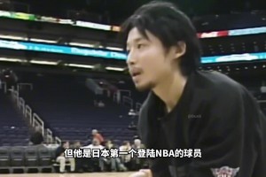 三年内打爆中国男篮？比河村仅高3厘米，日本第一个NBA球员