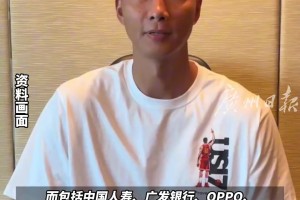 多家品牌官微撤掉易建联相关内容！