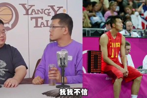 杨毅谈易建联事件：反正我是不信，你们指望我能说什么呢？