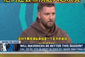 帕森斯：东契奇欧文是最伟大后场组合之一 他们还会带队进总决赛