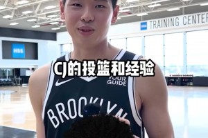 最想得到队友的哪项技能？崔永熙和本西都选了约翰逊的投篮！
