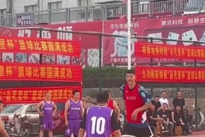 两米多的中锋怎么防？民间篮球赛，你开高达来耍赖？
