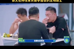 CBA俱乐部都在亏钱！郭艾伦：原来打亚洲冠军还有价值 现在...