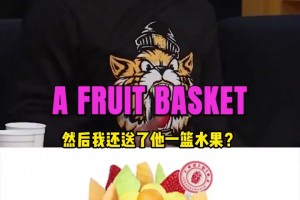 阿里纳斯：我永远不会原谅老里弗斯 给他送果篮却没投我进全明星