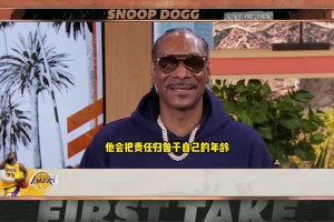 狗爷建议湖人交易：时间紧迫，否则我作为湖蜜要开喷了