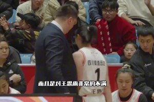 四川女篮教练罕见发飙！而且是对国手王思雨点名！