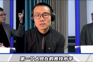 杨毅：SGA打再好也在常规赛 他在季后赛没什么名战 东契奇有很多