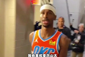 杨毅谈SGA：现在不着急捧得这么高，等他先把季后赛打明白再说