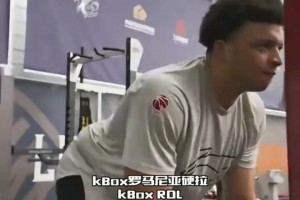 勤勉努力！体能师此前分享上海男篮外援洛夫顿日常力量训练视频