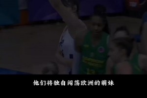 热爱折腾的李月汝，请波杰训练师陪练，欧洲杯被豪门视作最大难题