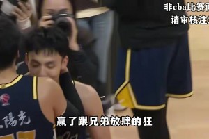 场下是成都的王，场上我玩命的防！