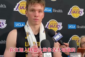 成为勒布朗队友后才了解的事情？克内克特：他好像很爱玩游戏