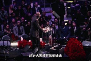 深夜叨扰只为篮球~乔丹泪目讲述与科比的故事：他就像是我的弟弟