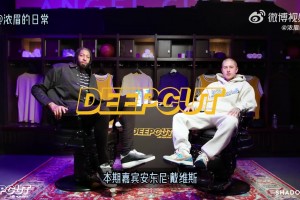 浓眉：高中时身高不到1米9，曾想过当一名警察，因为我爸是保安