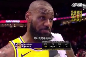 40岁再拿40分的秘诀？老詹：睡觉！这才让我的身体充满能量
