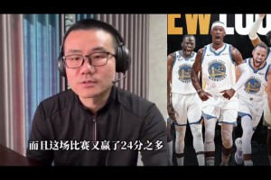 徐静雨：勇士交易来巴特勒战绩扶摇直上，是本赛季最成功的的交易