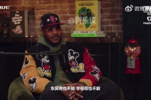 甜瓜：文班无法成为NBA门面，因为他不是美国人，锡安本该是的