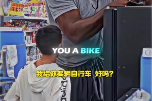 博施济众！成功人士奥尼尔有一颗金子般的内心！