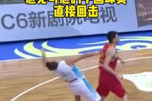 韩德君挺身而出保护国家队队友，最后的表情好霸气！