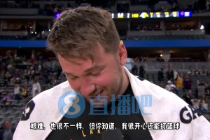 东契奇：过去三周对我来说确实艰难，但之后每一天都会变得更好