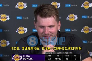 东契奇：我在场上一直微笑享受比赛，感觉自己又找回状态了