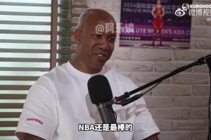 马布里：NBA仍是最棒联赛，喜欢CBA是能让我专注于打磨技术