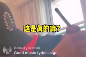 感慨！说唱歌手“刀老三”当年在理发店直播时得知科比去世的反应