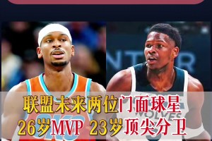 雷霆130-123力克森林狼 SGA爆砍37分3抢断3盖帽！攻防两端拉满！