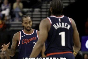 杨毅：哈登已经竭心尽力！就算快船后面一场不赢，也赖不着哈登了