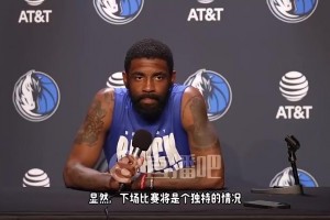 今天尽力了！欧文此前谈对阵湖人：我告诉队友，要专注这场必须赢下的高水平比赛