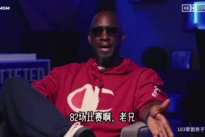 加内特此前大骂恩比德：这人太傻X了！比赛都不打那你还干什么？