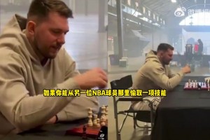 东契奇：最想要欧文的控球和投篮能力，他是最佳射手之一