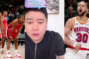 大史：库里太有实力了 快船要顶住第六啊！