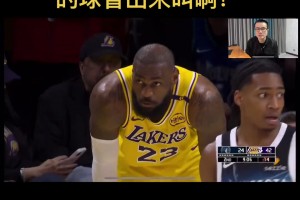 徐静雨：詹姆斯无球太强了 比持球时的威力更强！