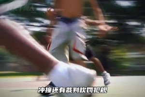 顺带打打篮球 还能拿到MVP？很难想象艾弗森的精力有多旺盛！