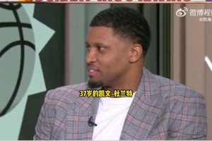 盖伊：不觉得有球队愿为37岁杜兰特付出很多筹码 年轻人的天下