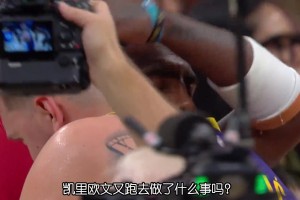 几百万人关注这场比赛 但欧文一点也不在乎