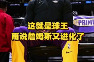 徐静雨：詹姆斯已把球权交给东契奇了 反而又进化了 这就是球王