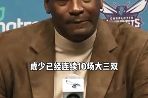 当年的采访 说句实话，无比霸气！
