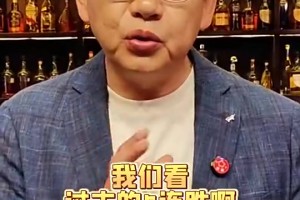 苏群：詹姆斯球商太高了，打无球之后得分和篮板全都提升了