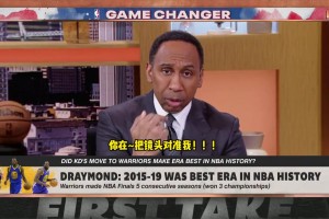 勇士王朝是NBA最好时代？A-史密斯：追梦在开什么玩笑？？？