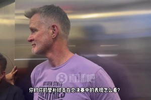 记者：你们替补在总决赛有竞争力吗？科尔：先别说总决赛，我们想进季后赛