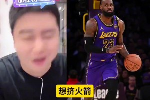 大史：勇士现在挤不下火箭，挤下湖人那更是做梦