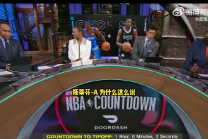 专家A-史密斯：雷霆多项数据联盟第一 不能夺冠简直没理由！
