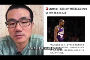 徐静雨：杜兰特又要提桶跑路了！但凡离队前有固定的三条路~