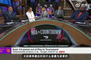 Shams：休赛期预计将会有4-6队严肃考虑交易得到杜兰特！