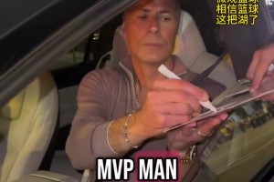湖人球迷围住佩林卡喊：咱要谢谢哈里森！佩总你是湖人的MVP！